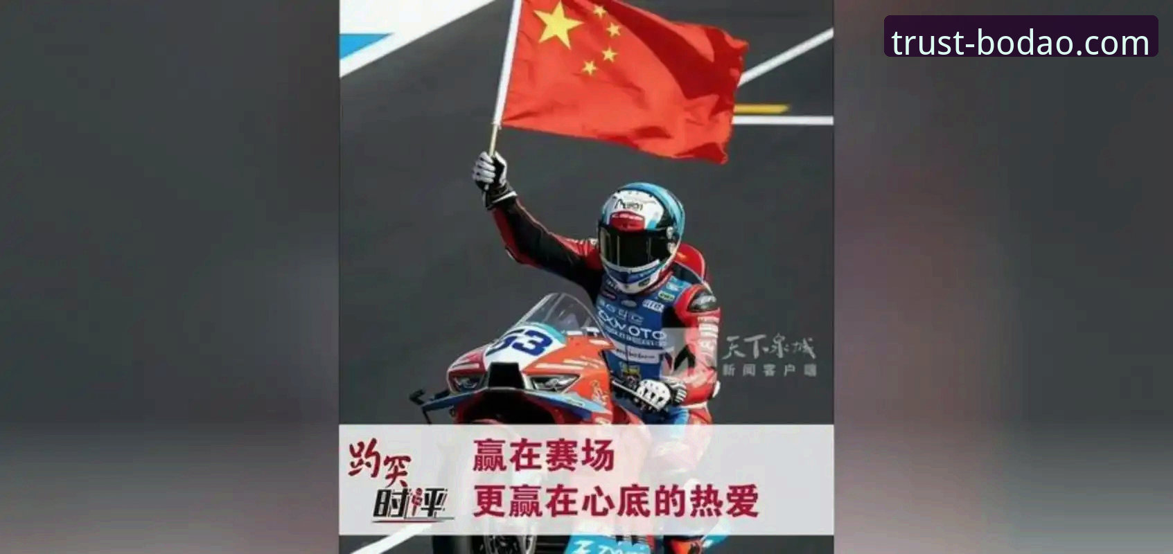 半岛体育官网赛事解读指南：从匈牙利站德比斯逆袭看比赛数据追踪技巧