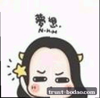 王浩